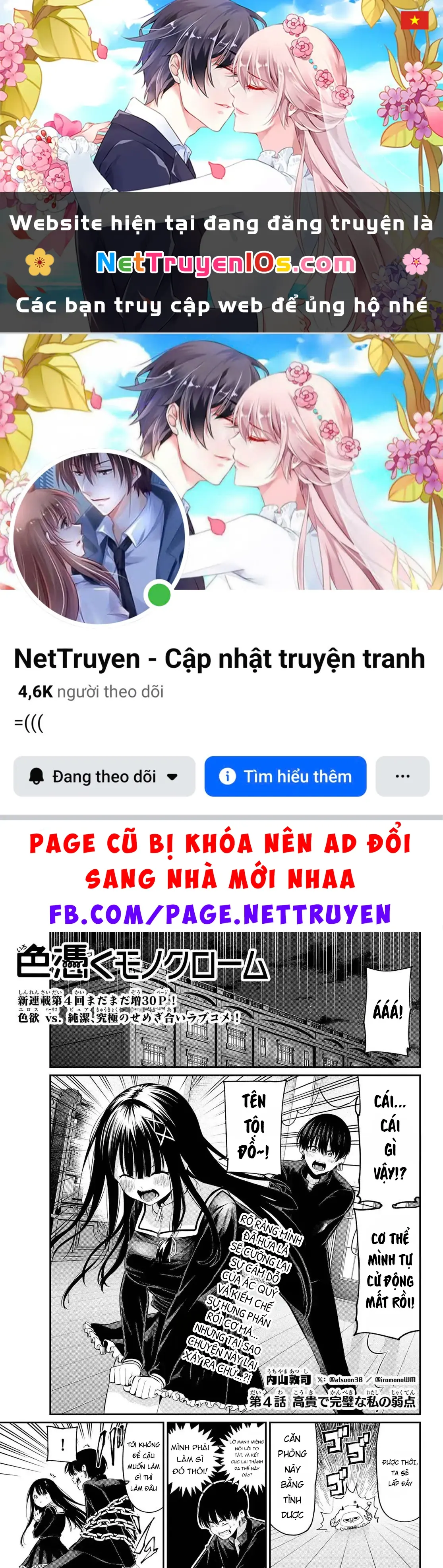 Vệt Màu Đơn Sắc Chapter 4 - Trang 2