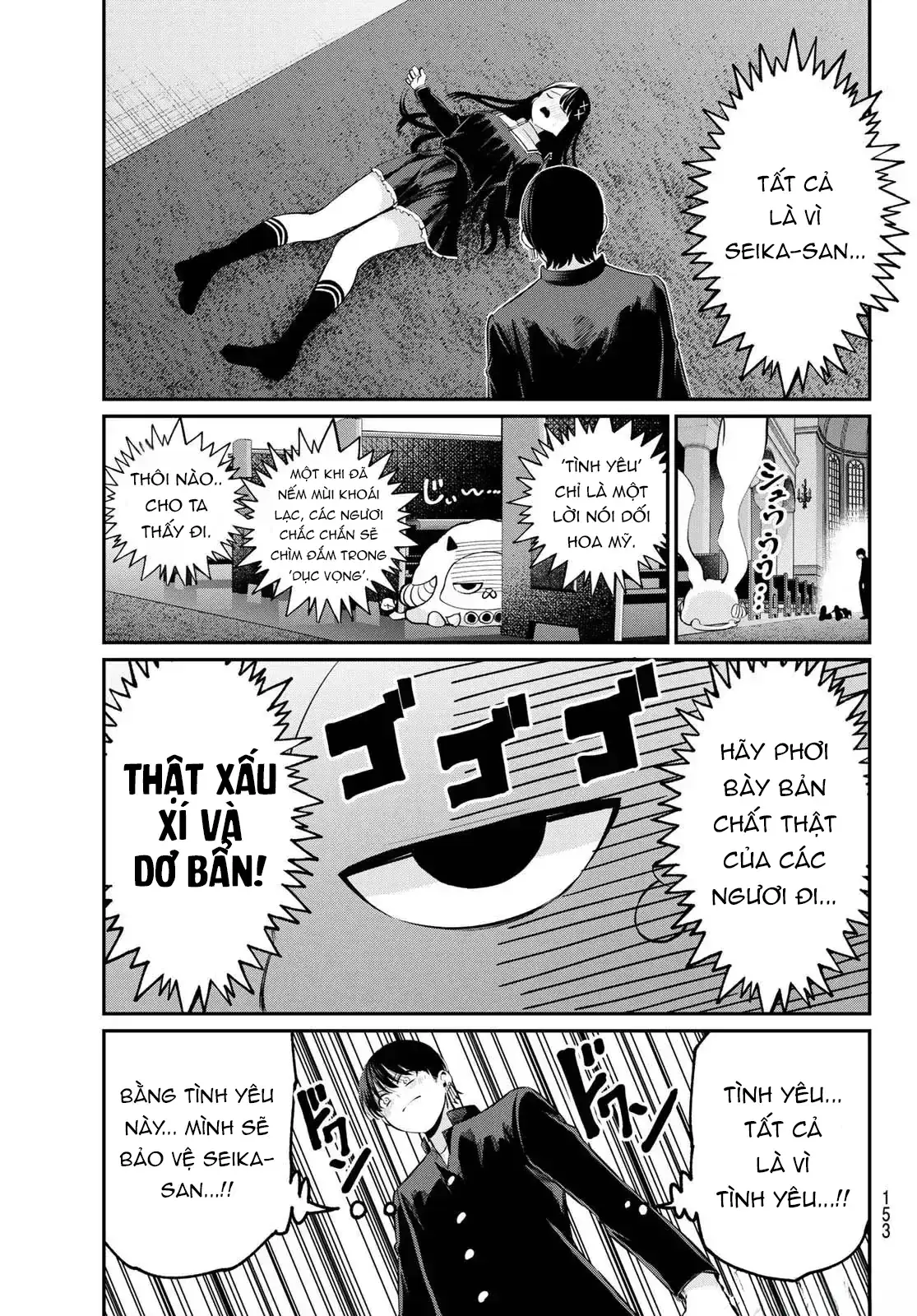 Vệt Màu Đơn Sắc Chapter 6 - Trang 10