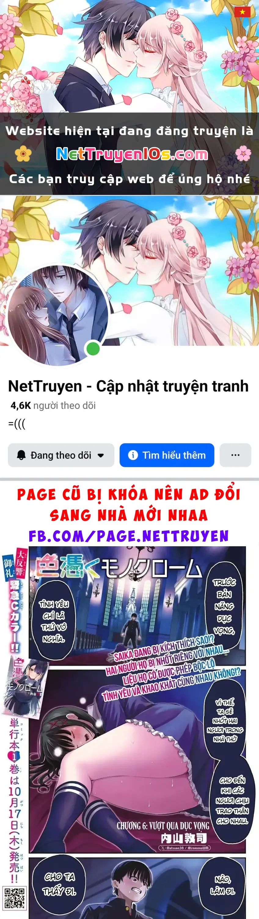 Vệt Màu Đơn Sắc Chapter 6 - Trang 2