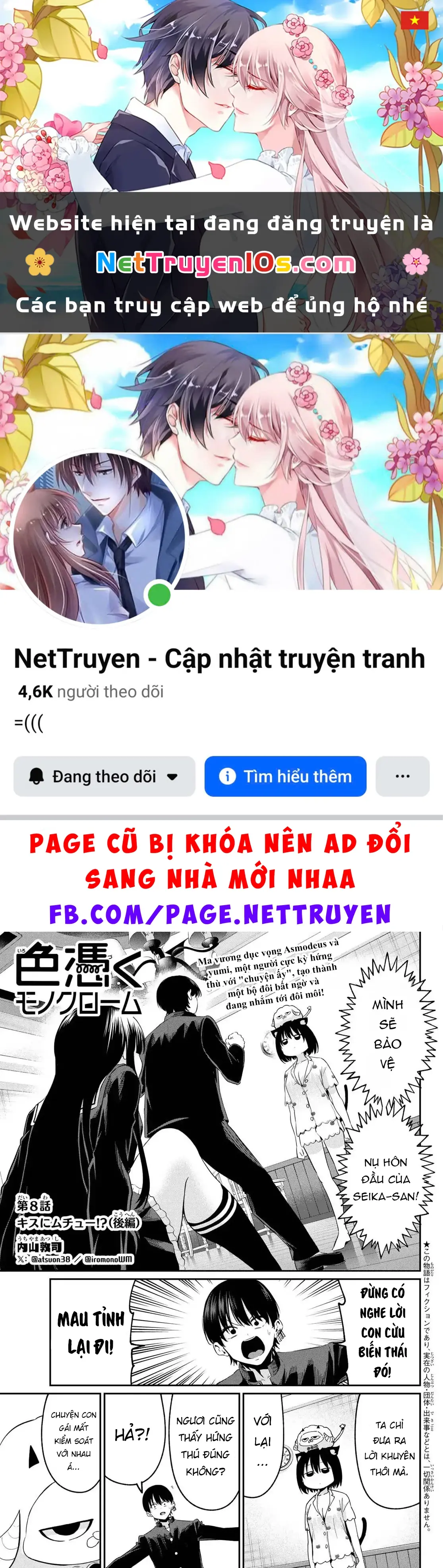 Vệt Màu Đơn Sắc Chapter 8 - Trang 2