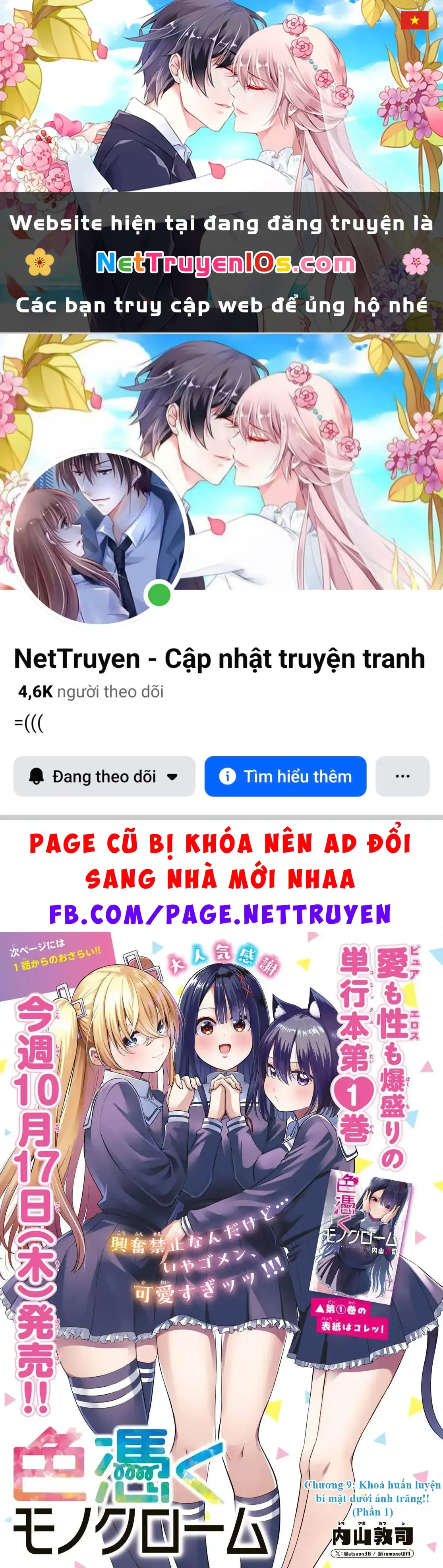 Vệt Màu Đơn Sắc Chapter 9 - Trang 2