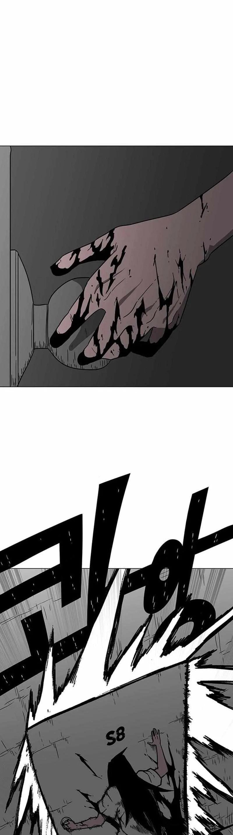 Vết Mờ Của Quá Khứ Chapter 6 - Trang 16