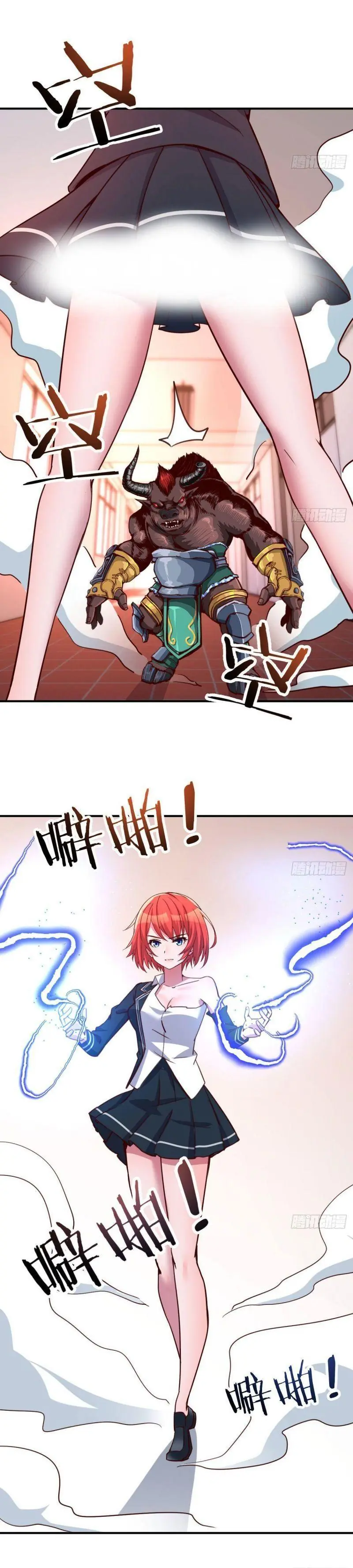 Vì Chê Phiền Tôi Tăng Max Tốc độ Chapter 14 - Trang 17