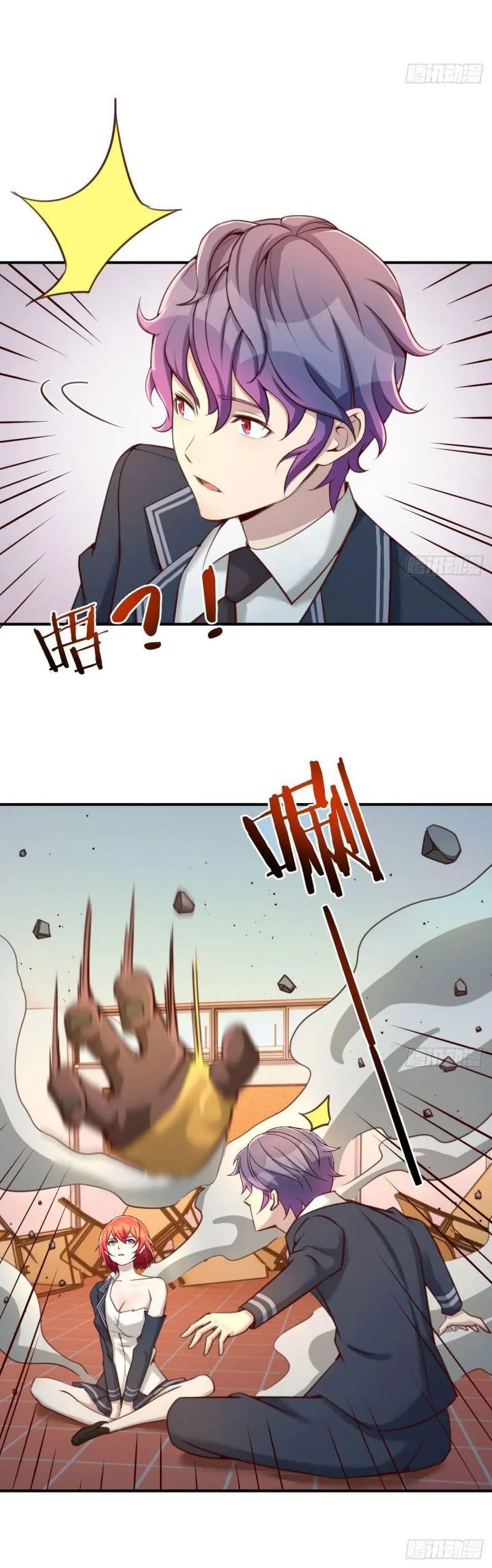 Vì Chê Phiền Tôi Tăng Max Tốc độ Chapter 15 - Trang 7