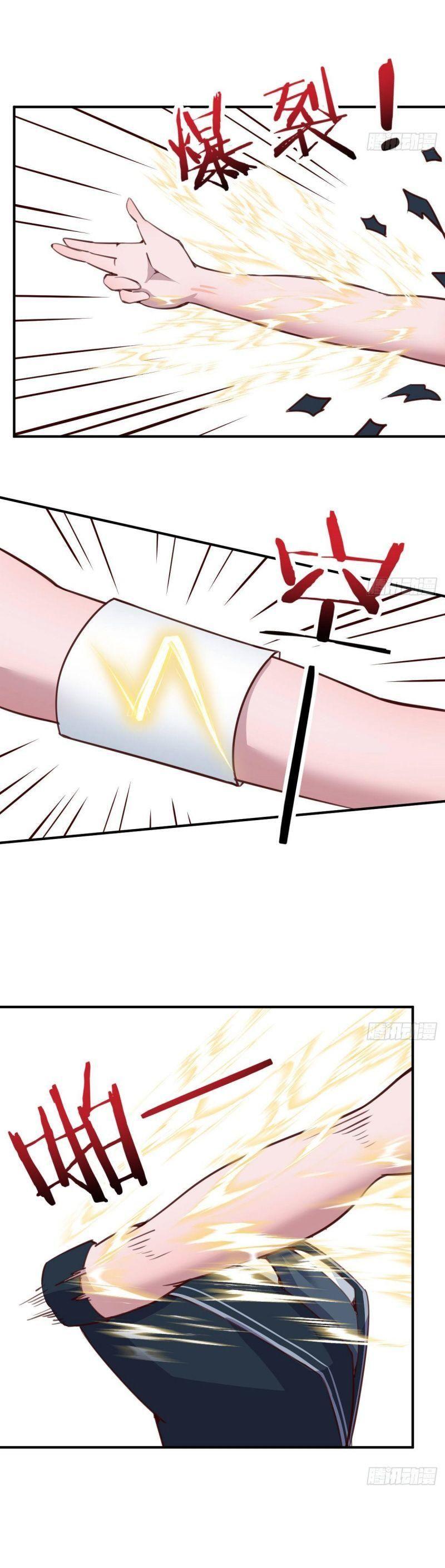 Vì Chê Phiền Tôi Tăng Max Tốc độ Chapter 19 - Trang 23