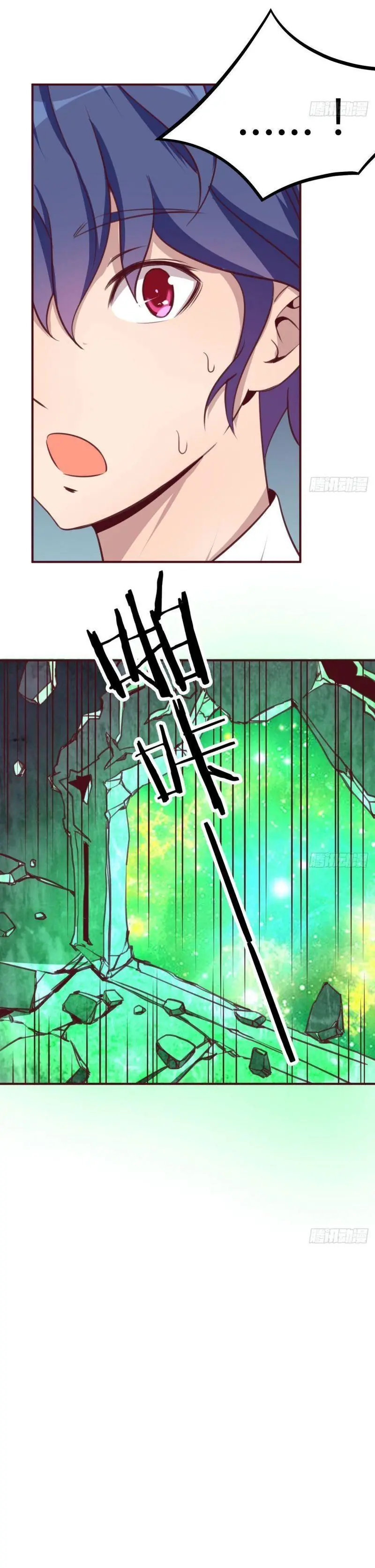 Vì Chê Phiền Tôi Tăng Max Tốc độ Chapter 2 - Trang 19