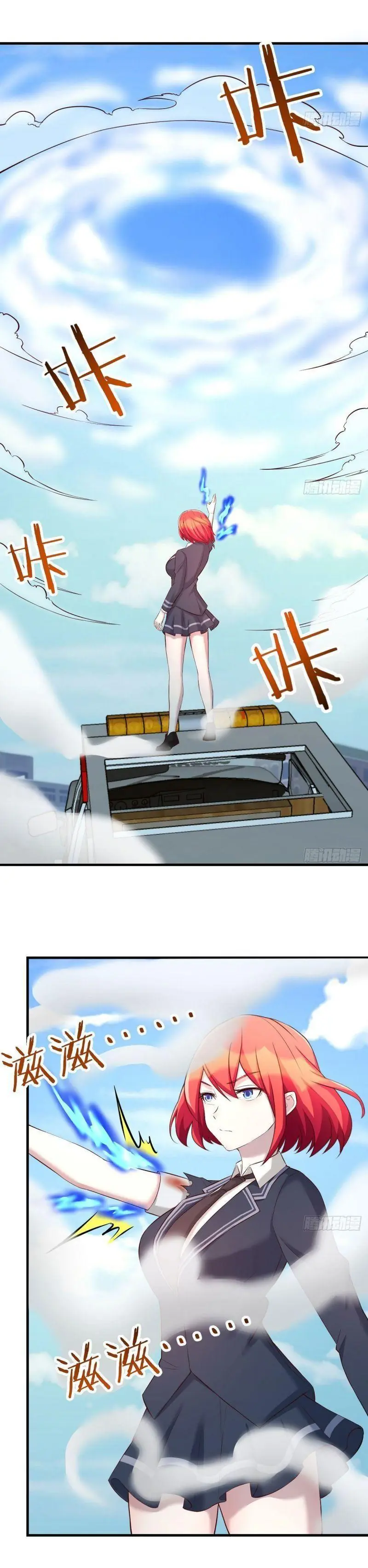 Vì Chê Phiền Tôi Tăng Max Tốc độ Chapter 20 - Trang 4