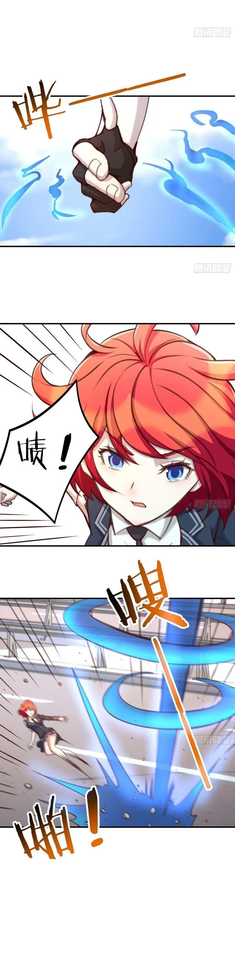 Vì Chê Phiền Tôi Tăng Max Tốc độ Chapter 21 - Trang 7