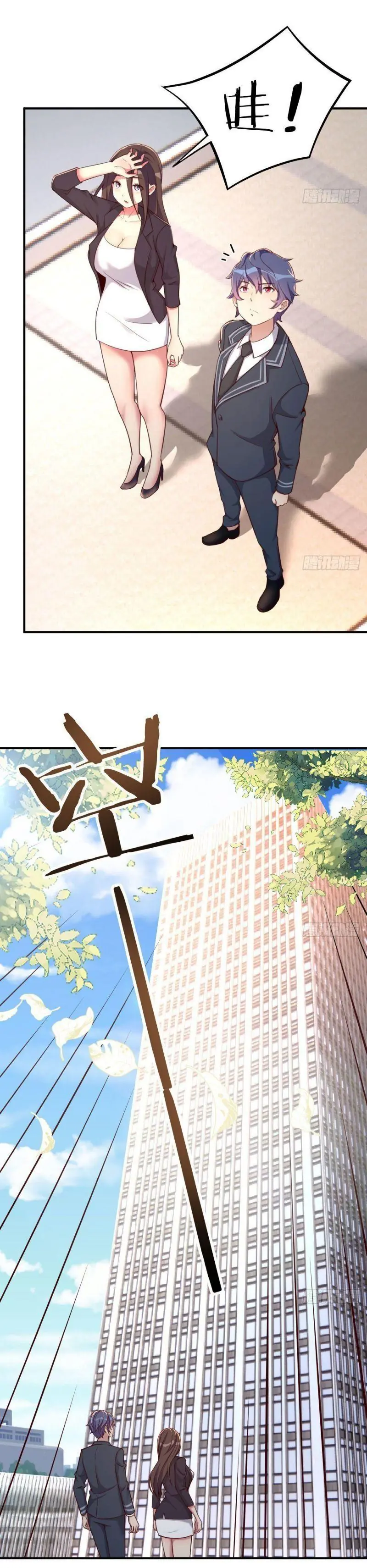 Vì Chê Phiền Tôi Tăng Max Tốc độ Chapter 24 - Trang 9