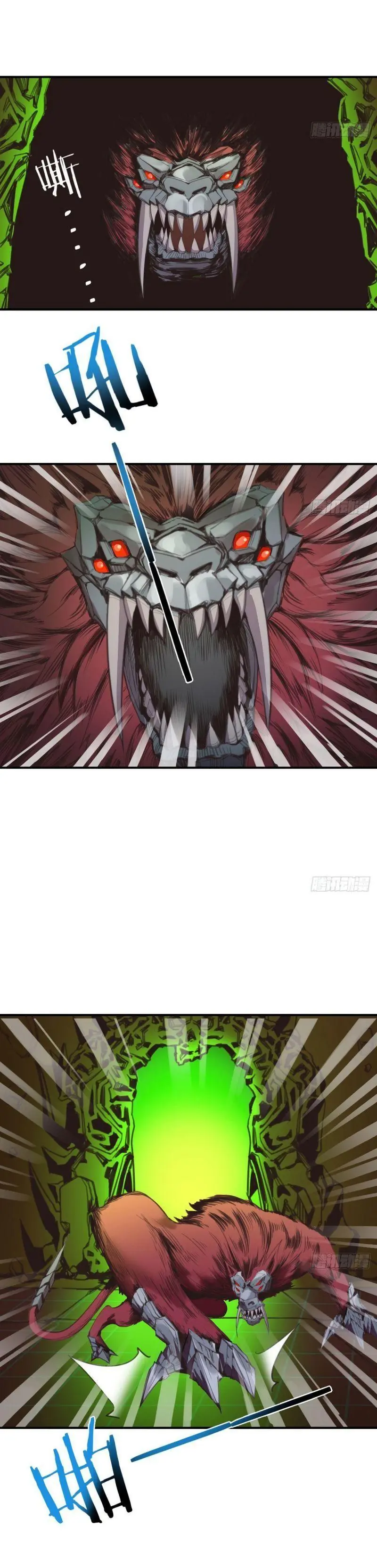 Vì Chê Phiền Tôi Tăng Max Tốc độ Chapter 3 - Trang 16