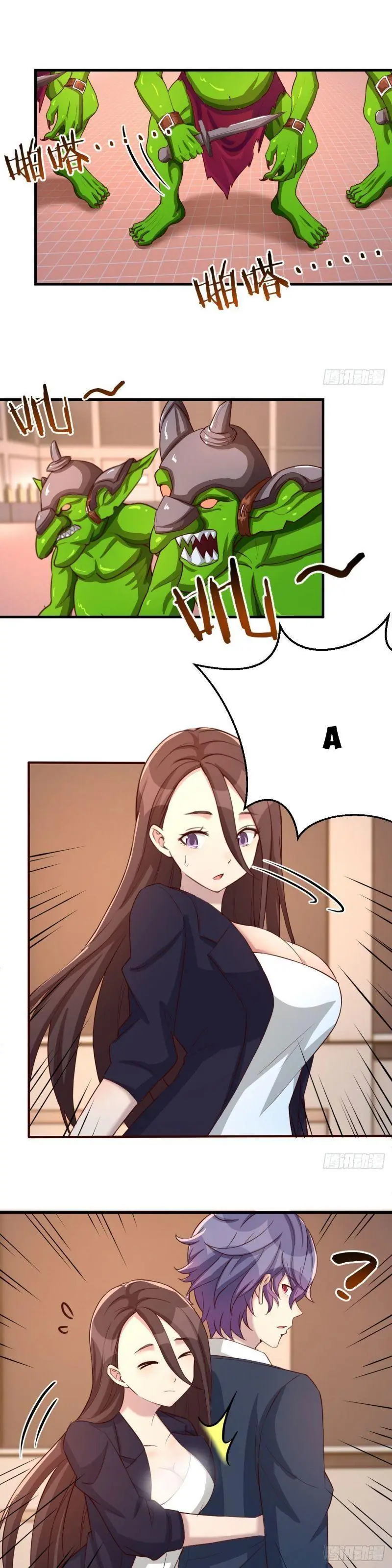 Vì Chê Phiền Tôi Tăng Max Tốc độ Chapter 31 - Trang 17