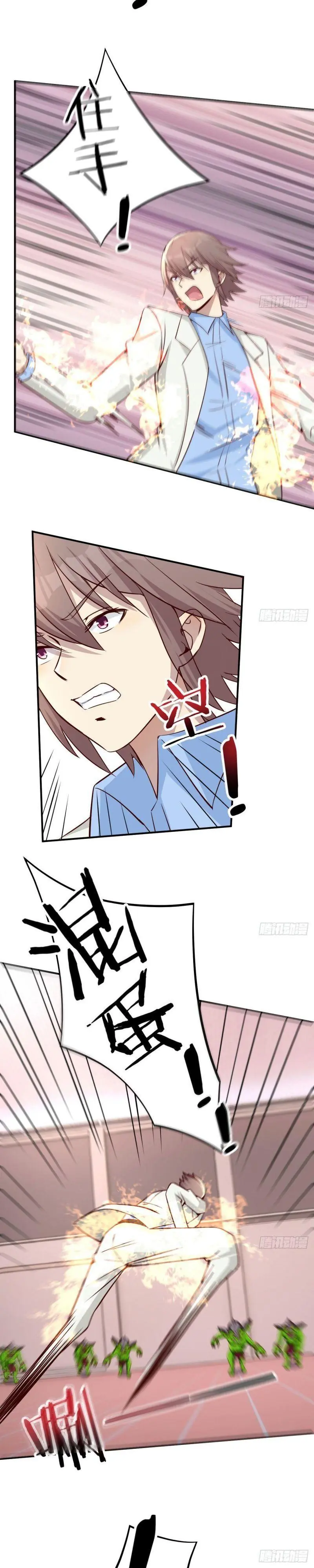 Vì Chê Phiền Tôi Tăng Max Tốc độ Chapter 32 - Trang 4