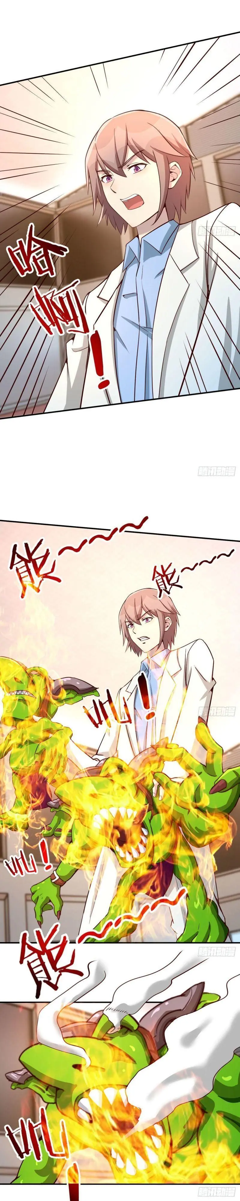 Vì Chê Phiền Tôi Tăng Max Tốc độ Chapter 32 - Trang 7