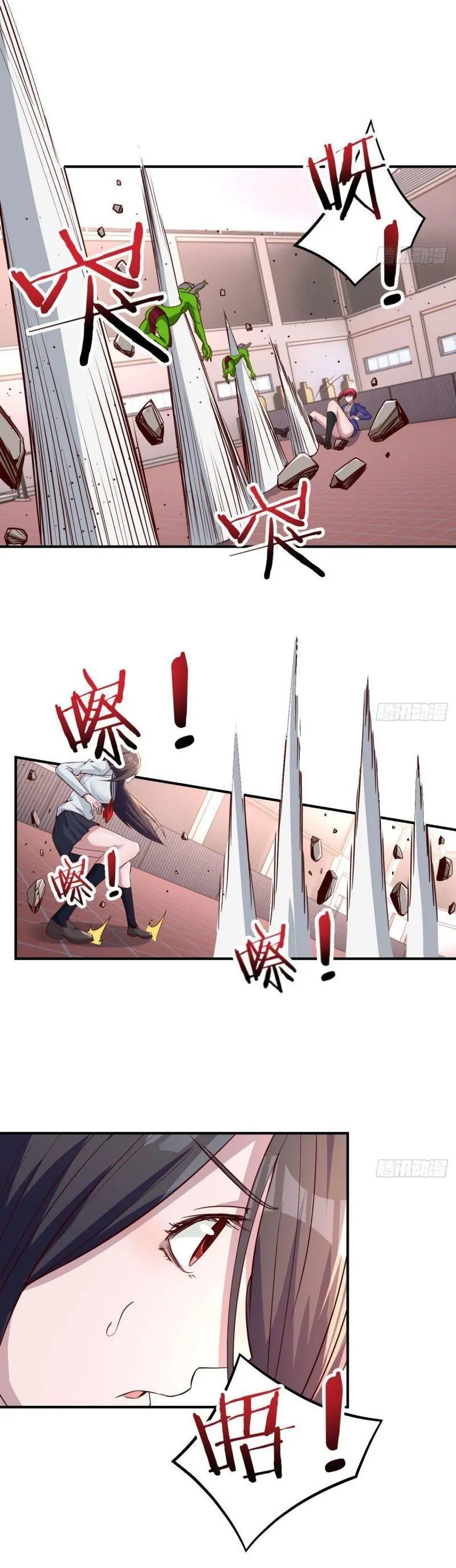 Vì Chê Phiền Tôi Tăng Max Tốc độ Chapter 33 - Trang 13