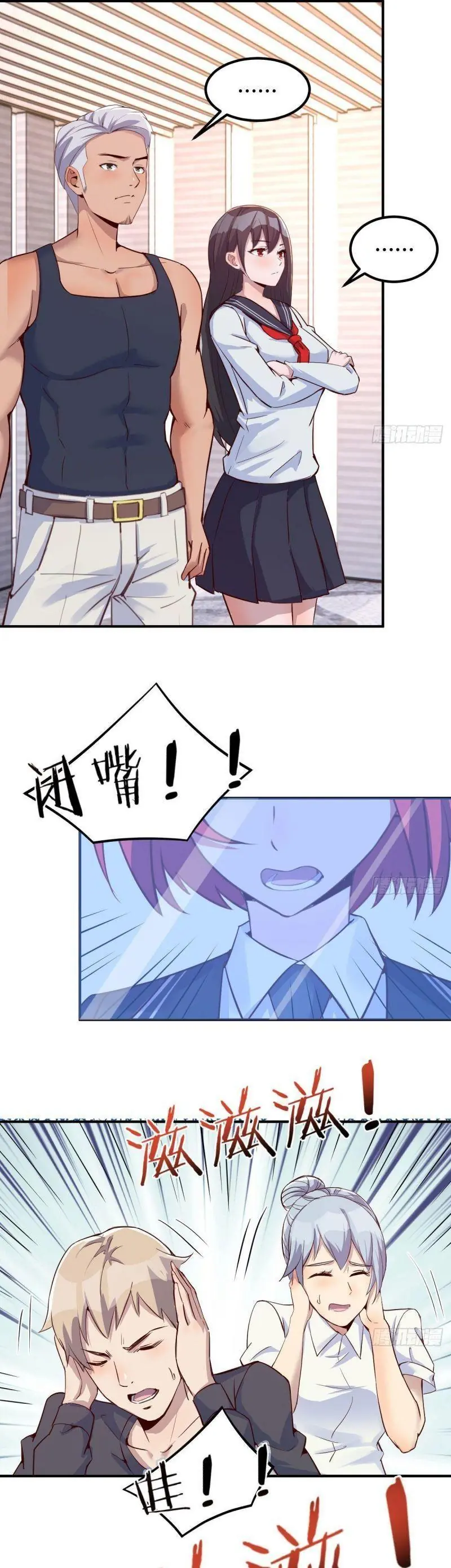 Vì Chê Phiền Tôi Tăng Max Tốc độ Chapter 37 - Trang 11