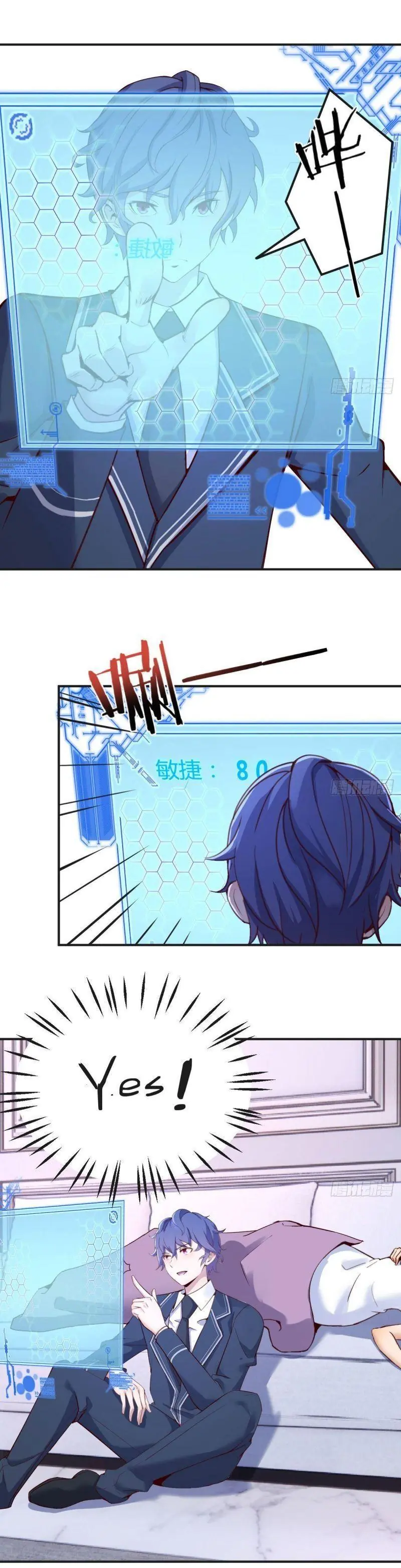 Vì Chê Phiền Tôi Tăng Max Tốc độ Chapter 42 - Trang 17