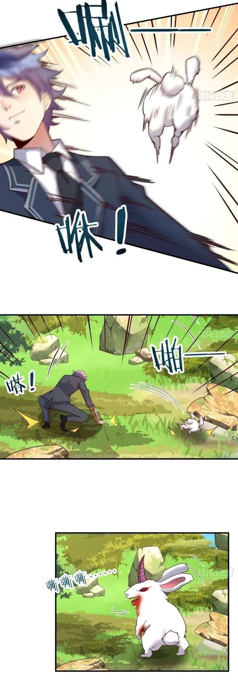 Vì Chê Phiền Tôi Tăng Max Tốc độ Chapter 52 - Trang 7