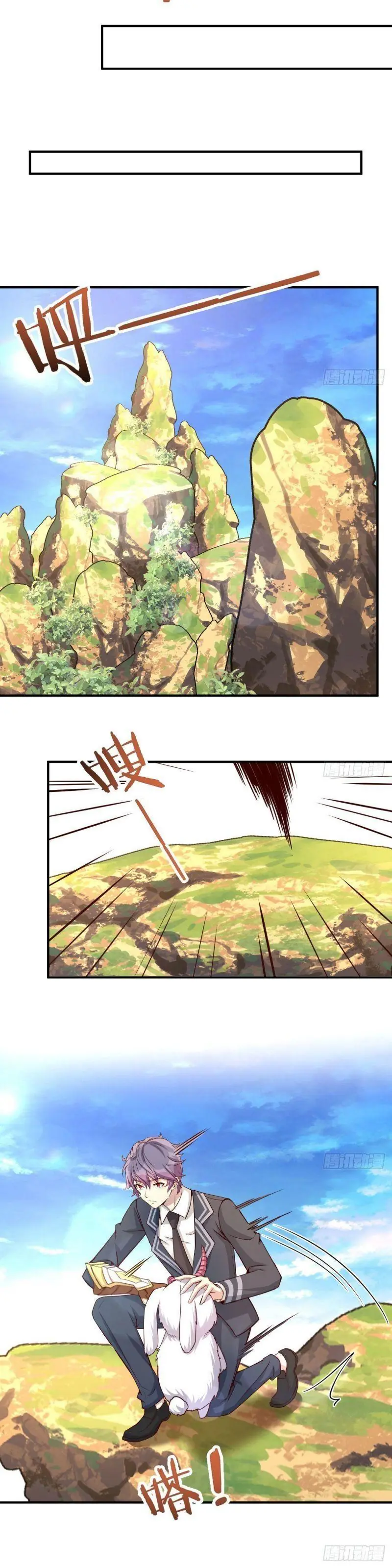 Vì Chê Phiền Tôi Tăng Max Tốc độ Chapter 54 - Trang 14