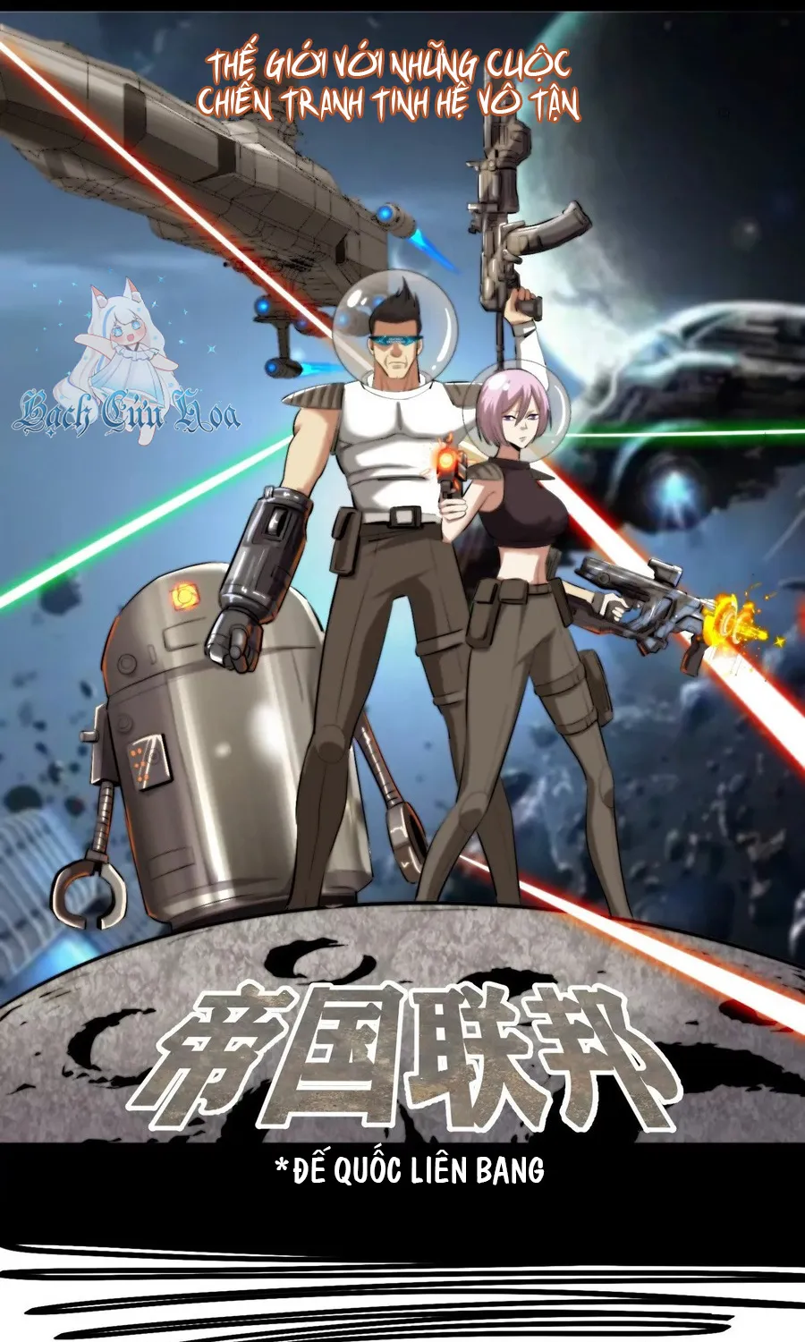 Vị Cứu Tinh Bị Bỏ Rơi Chapter 3 - Trang 12