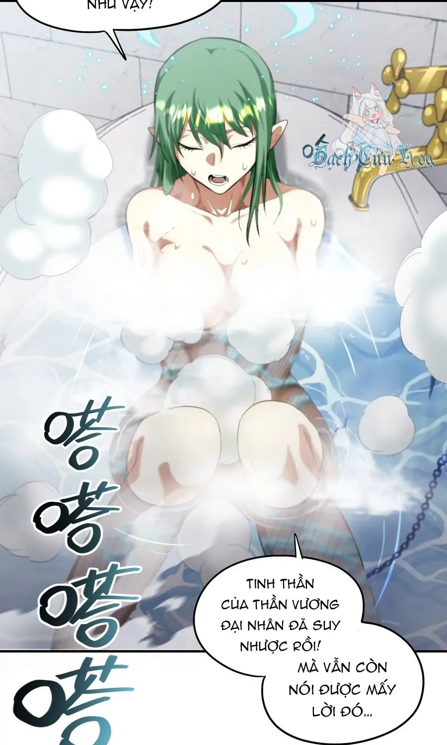 Vị Cứu Tinh Bị Bỏ Rơi Chapter 3 - Trang 26