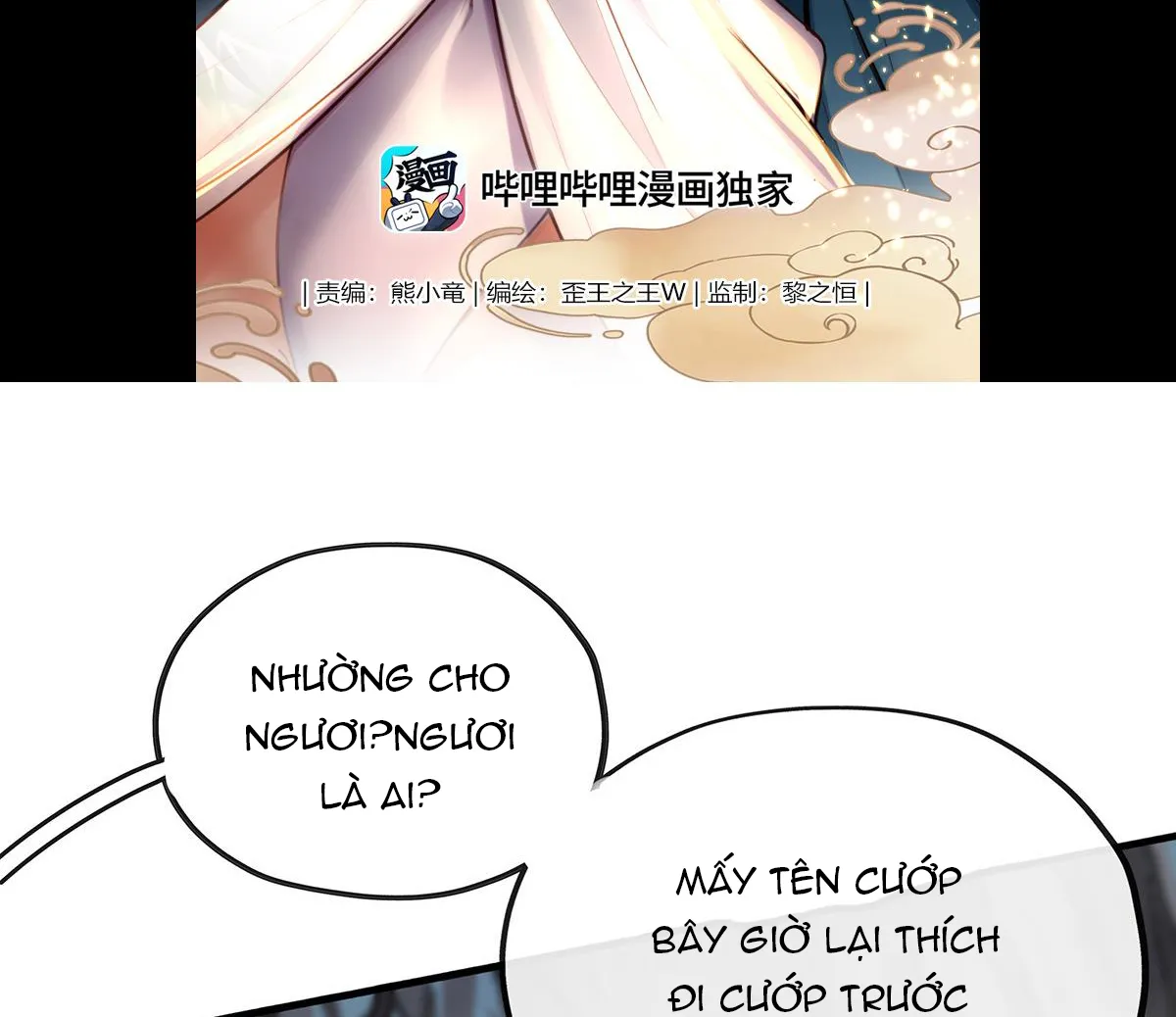 Vì đuôi to ta nghịch thiên Chapter 3 - Trang 3