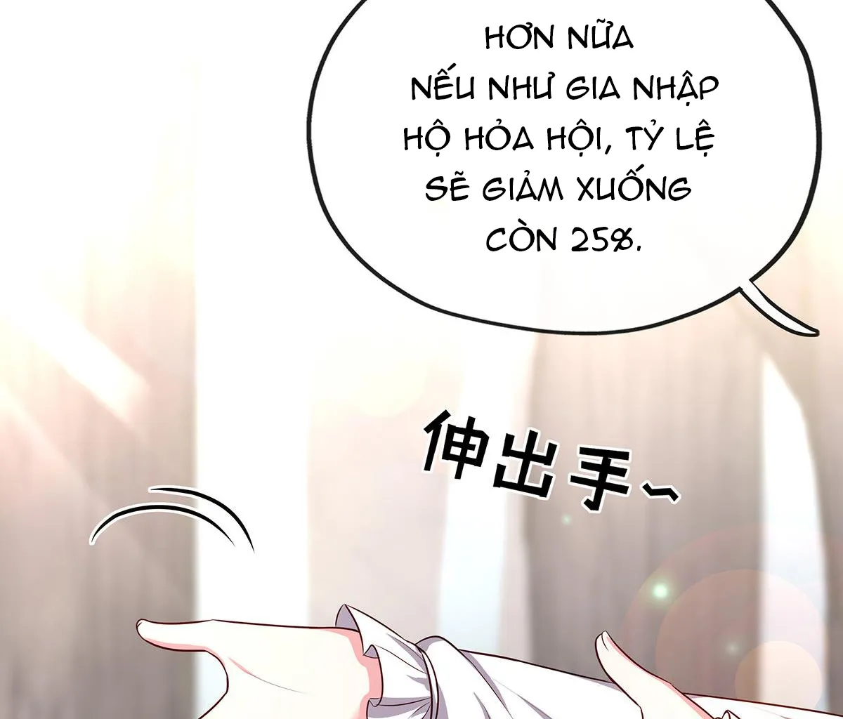 Vì đuôi to ta nghịch thiên Chapter 3 - Trang 45