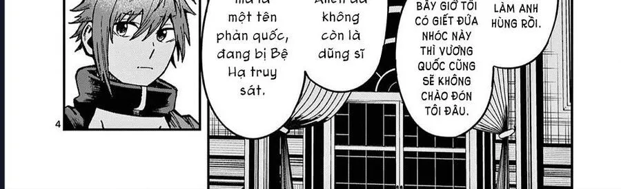 Vì Lương Lậu Bèo Bọt, Tôi Theo Ma Vương Làm Giàu Chapter 5 - Trang 17