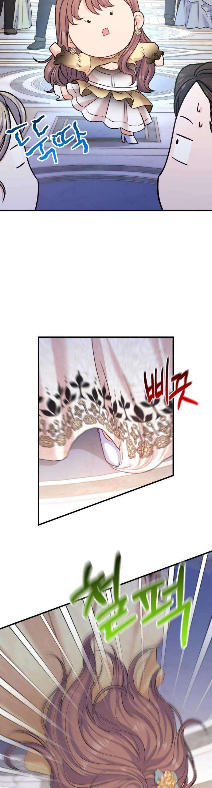 Vì Một Kết Thúc Viên Mãn Cho Đôi Ta Chapter 12 - Trang 4