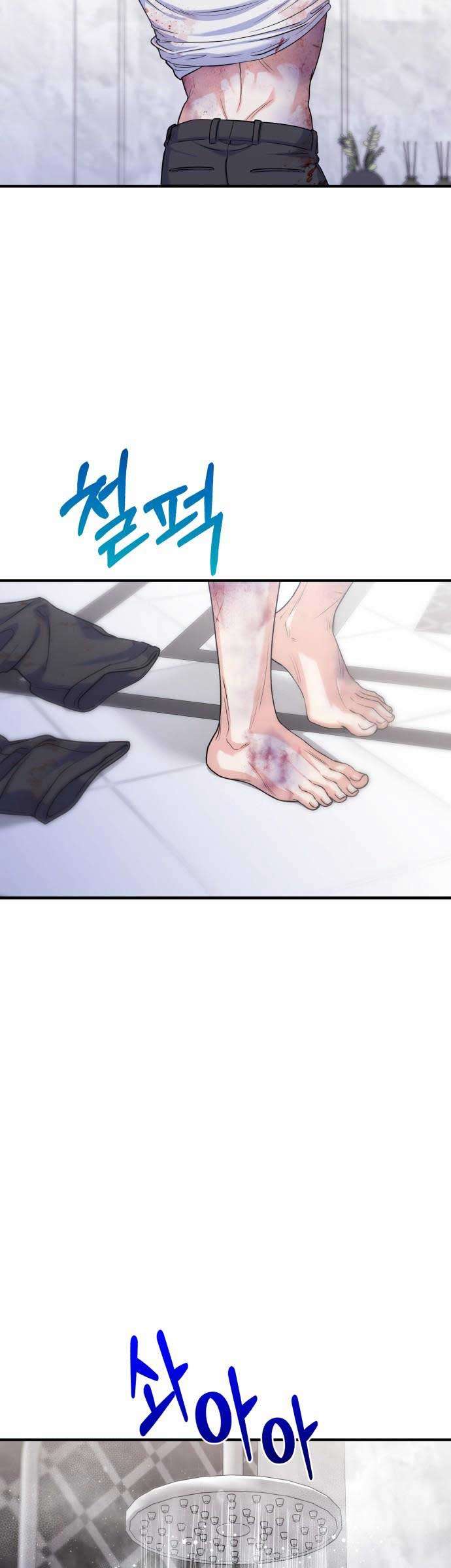 Vì Một Kết Thúc Viên Mãn Cho Đôi Ta Chapter 13 - Trang 16