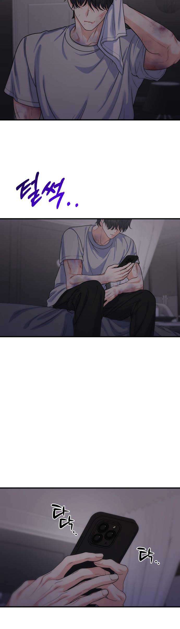 Vì Một Kết Thúc Viên Mãn Cho Đôi Ta Chapter 13 - Trang 19