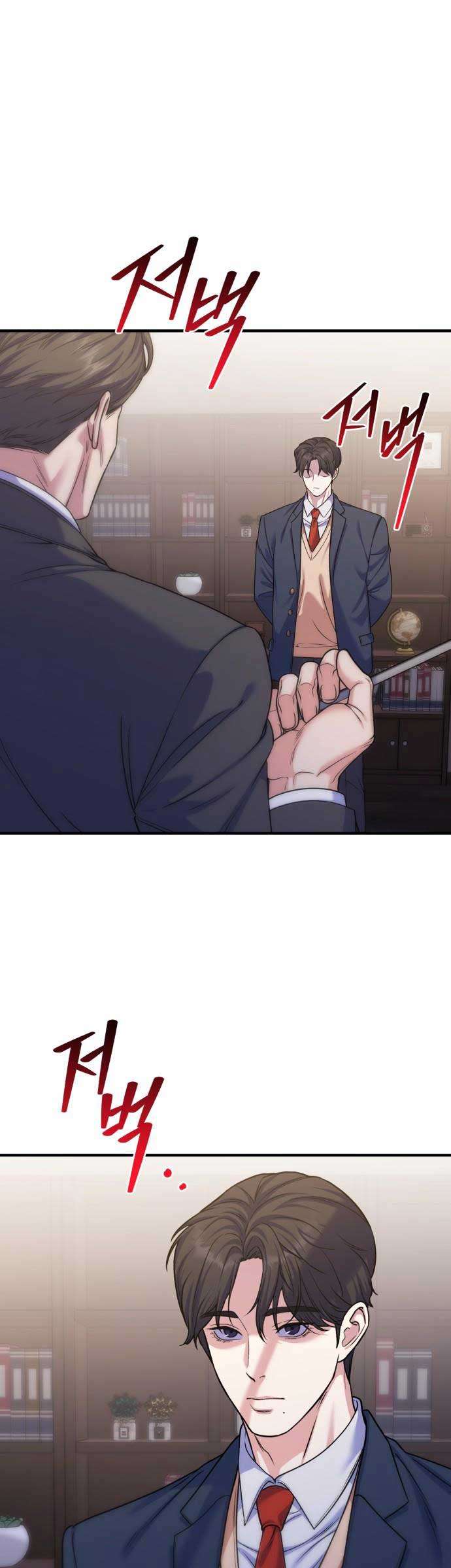 Vì Một Kết Thúc Viên Mãn Cho Đôi Ta Chapter 13 - Trang 5