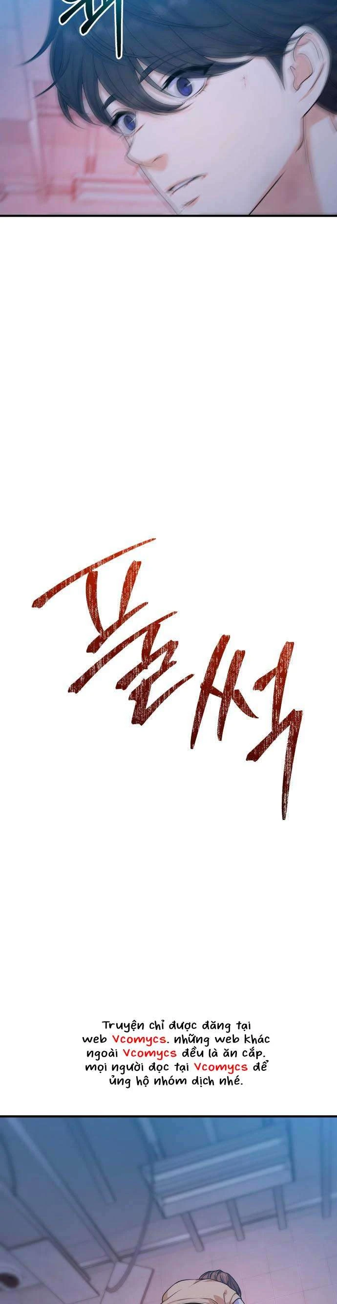 Vì Một Kết Thúc Viên Mãn Cho Đôi Ta Chapter 14 - Trang 32