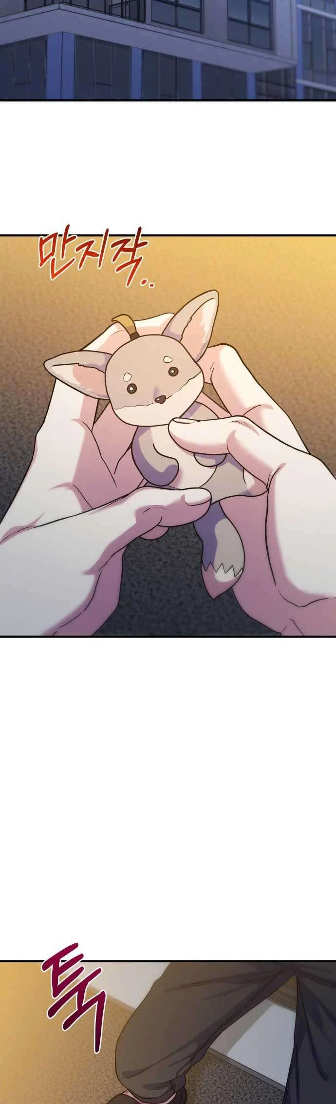 Vì Một Kết Thúc Viên Mãn Cho Đôi Ta Chapter 15 - Trang 47