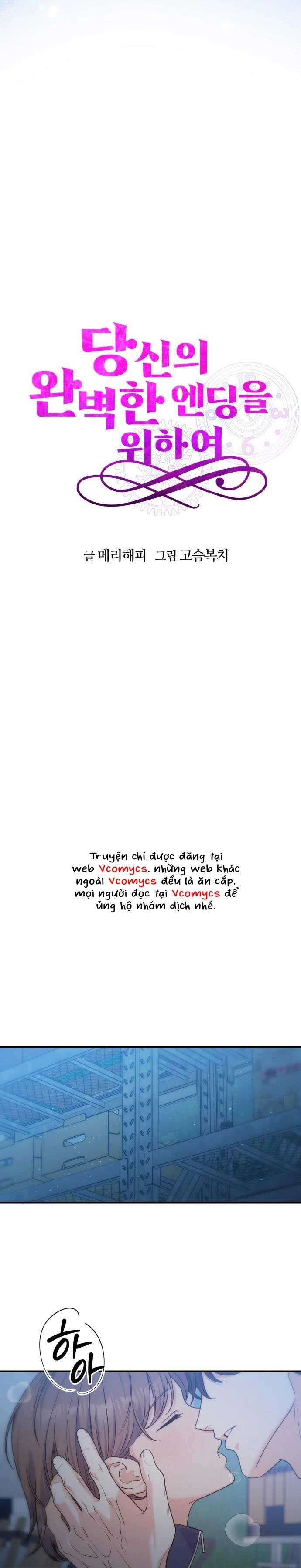Vì Một Kết Thúc Viên Mãn Cho Đôi Ta Chapter 19 - Trang 14