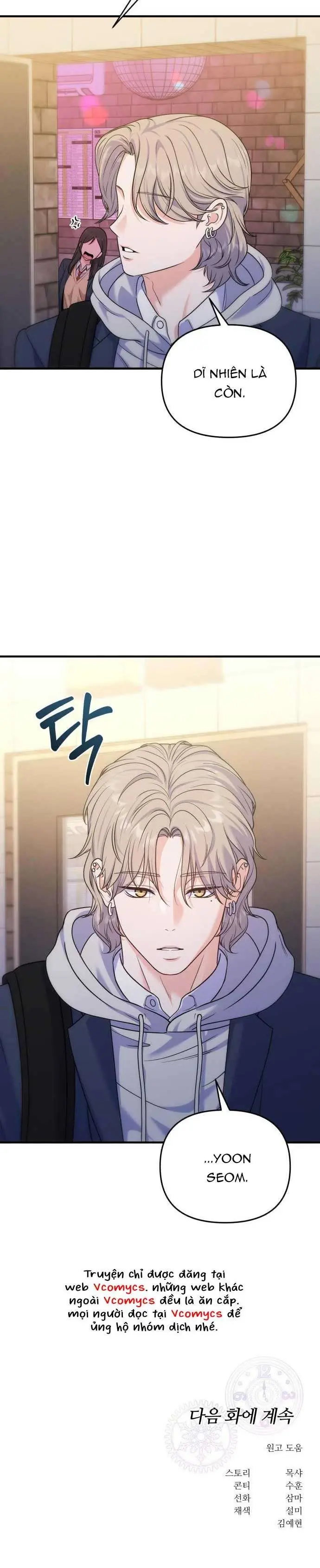 Vì Một Kết Thúc Viên Mãn Cho Đôi Ta Chapter 19 - Trang 32