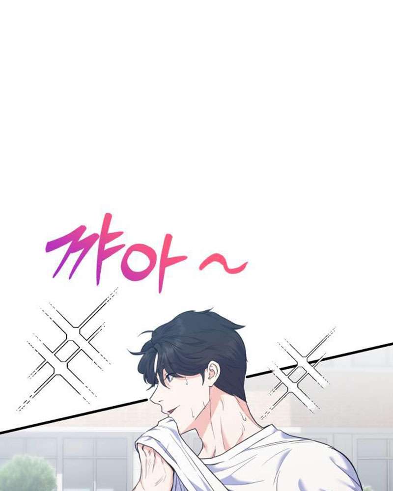 Vì Một Kết Thúc Viên Mãn Cho Đôi Ta Chapter 3 - Trang 37