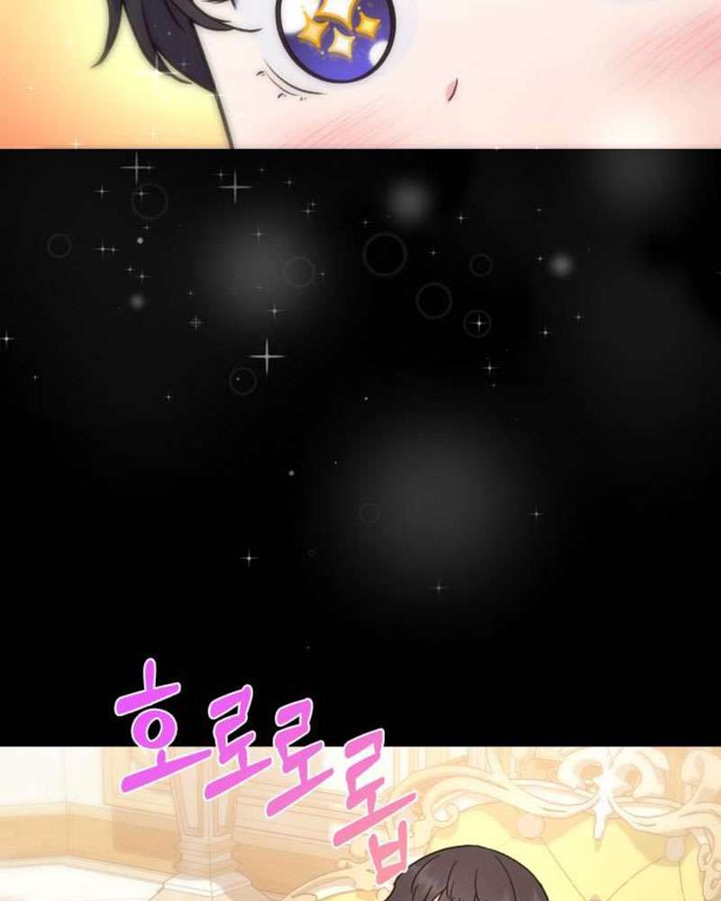Vì Một Kết Thúc Viên Mãn Cho Đôi Ta Chapter 4 - Trang 22