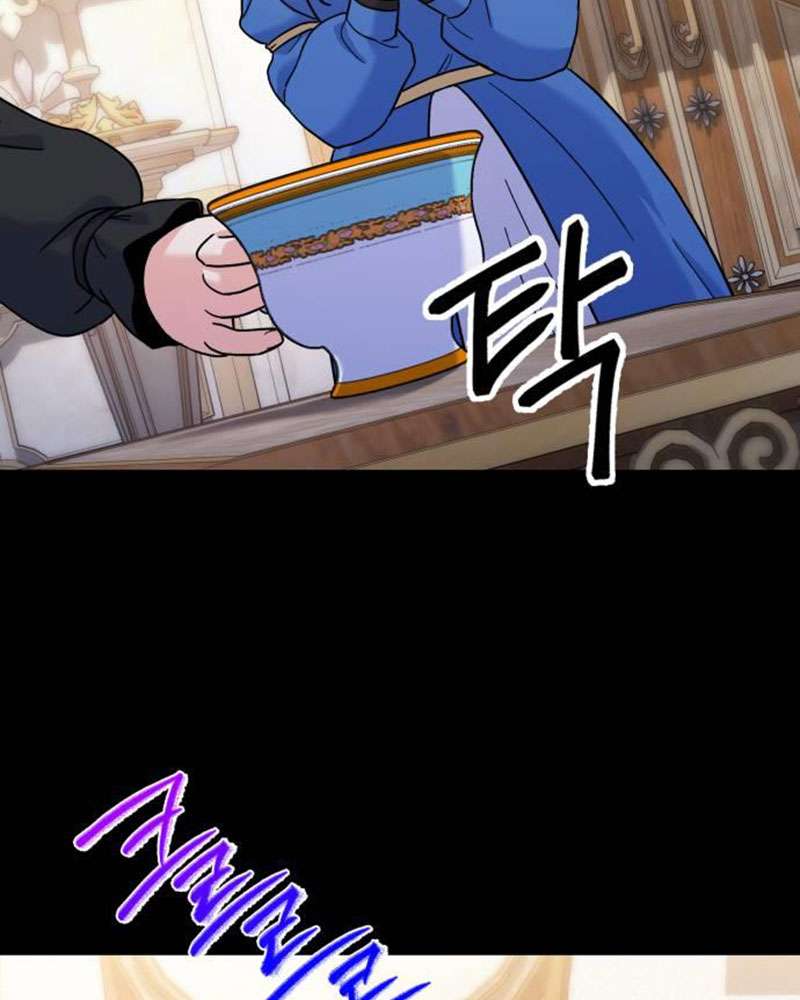 Vì Một Kết Thúc Viên Mãn Cho Đôi Ta Chapter 4 - Trang 25
