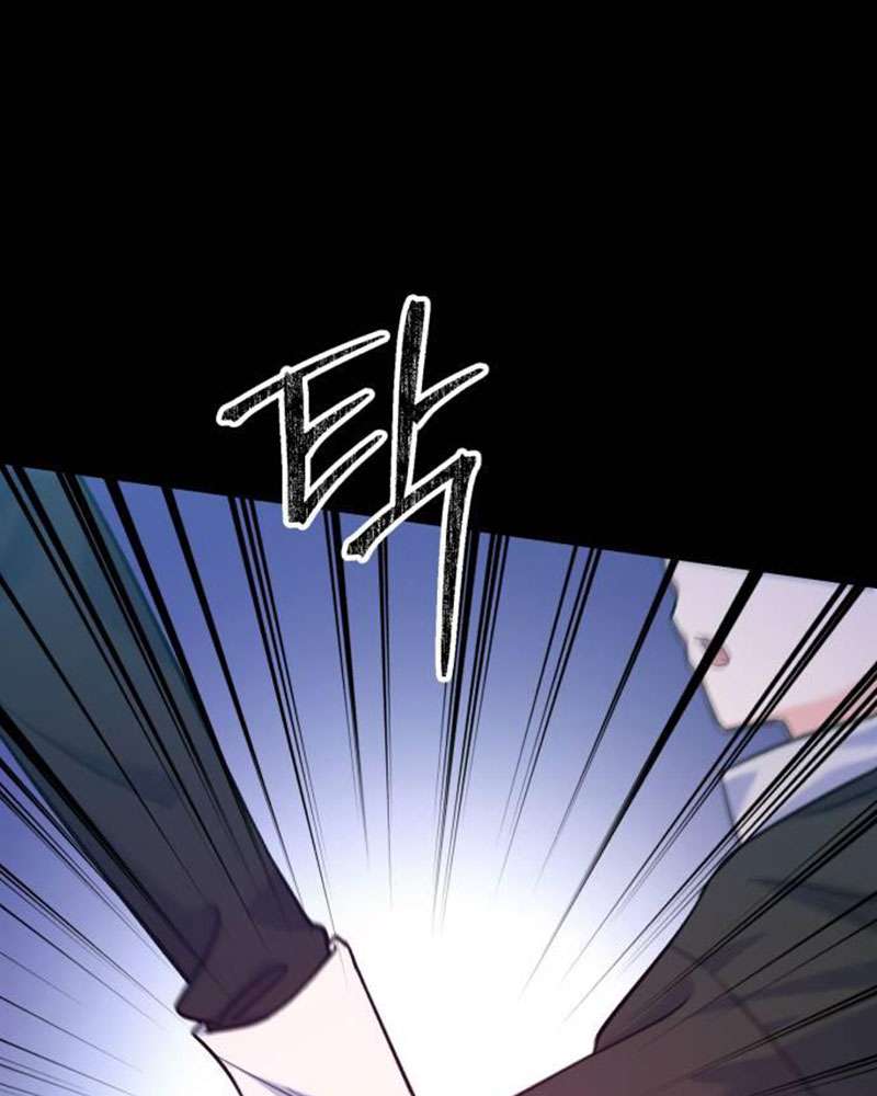 Vì Một Kết Thúc Viên Mãn Cho Đôi Ta Chapter 4 - Trang 35