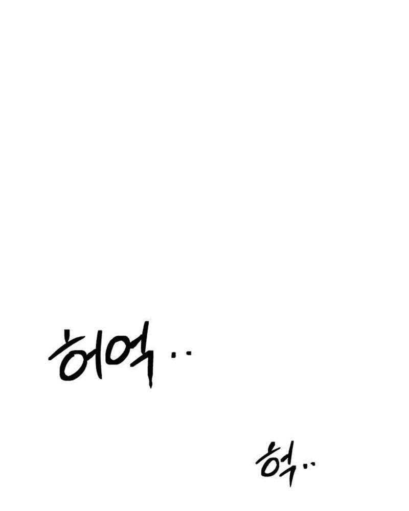Vì Một Kết Thúc Viên Mãn Cho Đôi Ta Chapter 6 - Trang 2