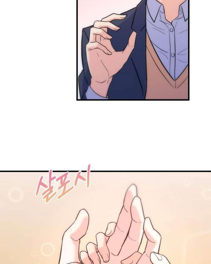 Vì Một Kết Thúc Viên Mãn Cho Đôi Ta Chapter 6 - Trang 24