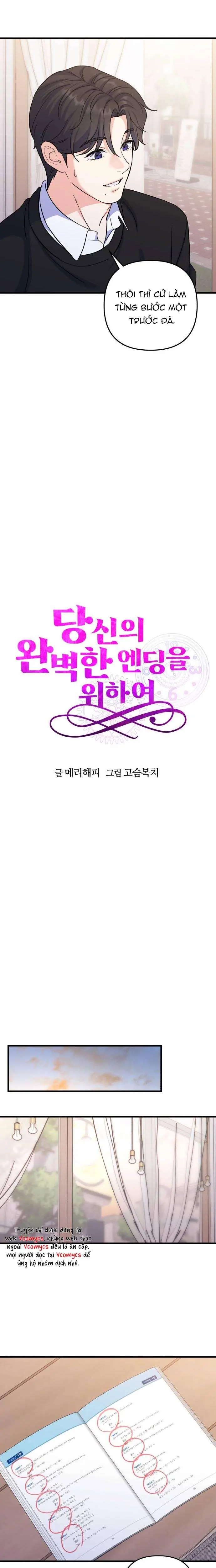Vì Một Kết Thúc Viên Mãn Cho Đôi Ta Chapter 7 - Trang 15