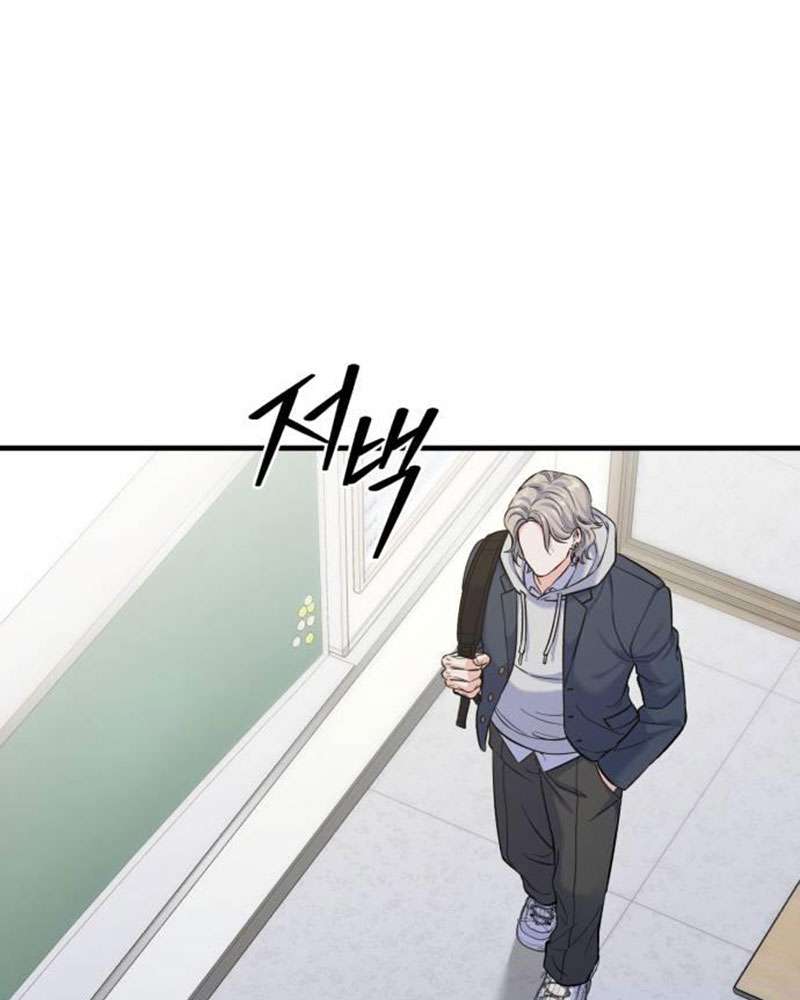 Vì Một Kết Thúc Viên Mãn Cho Đôi Ta Chapter 9 - Trang 13