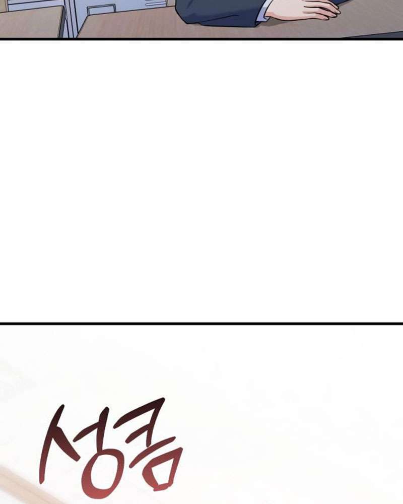 Vì Một Kết Thúc Viên Mãn Cho Đôi Ta Chapter 9 - Trang 28