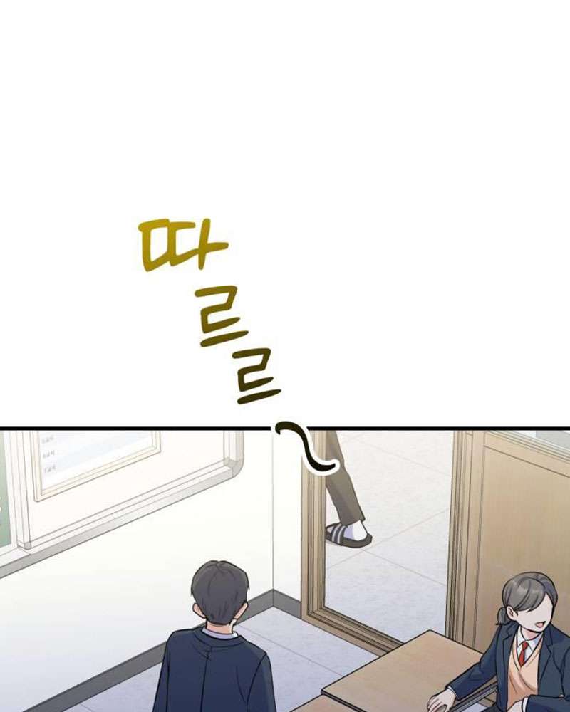 Vì Một Kết Thúc Viên Mãn Cho Đôi Ta Chapter 9 - Trang 37