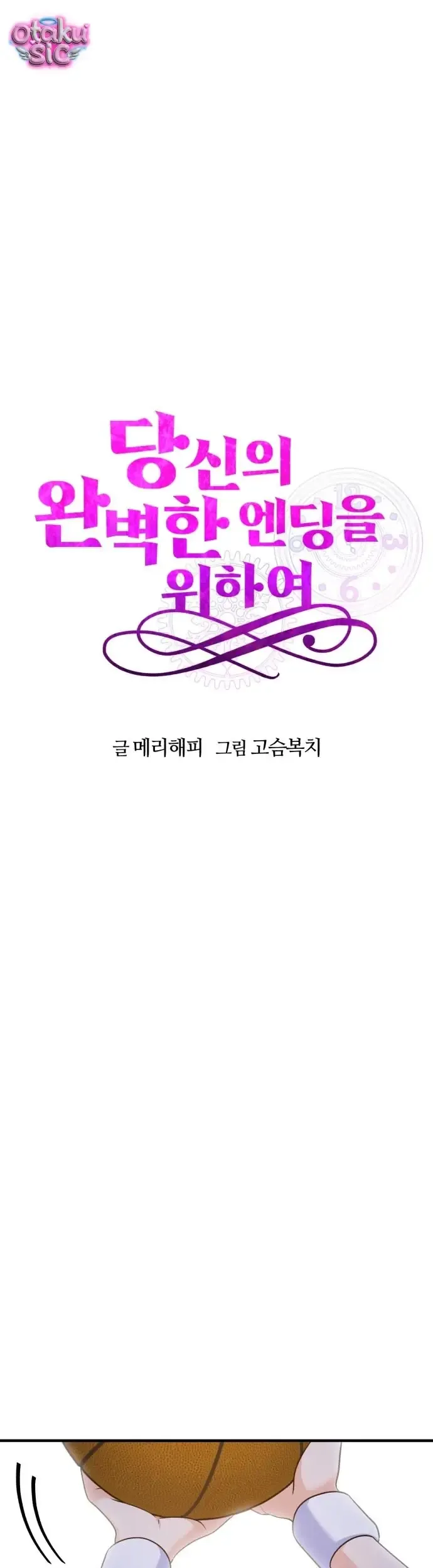 Vì Một Thúc Viên Mãn Cho Đôi Ta Chapter 21 - Trang 19