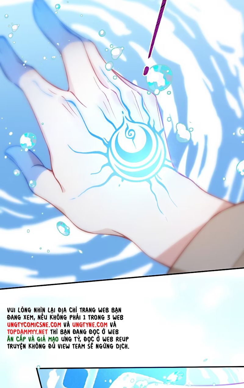 Vì Sao Của Tương Lai Đang Đợi Bạn Chapter 1 - Trang 29