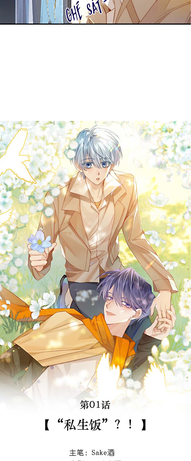 Vì Sao Của Tương Lai Đang Đợi Bạn Chapter 1 - Trang 8