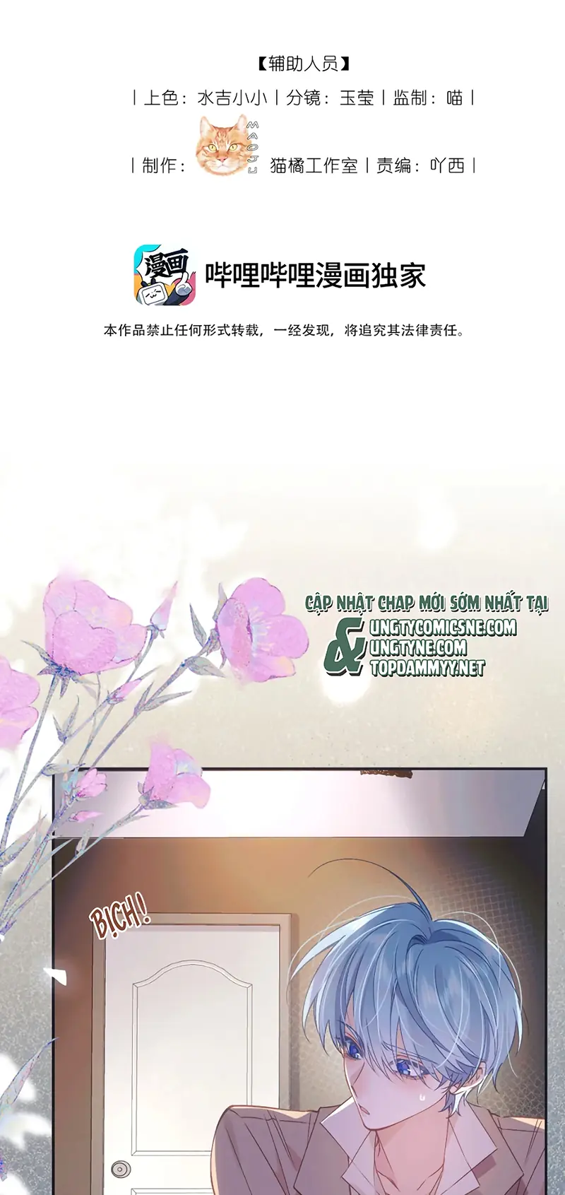 Vì Sao Của Tương Lai Đang Đợi Bạn Chapter 15 - Trang 7