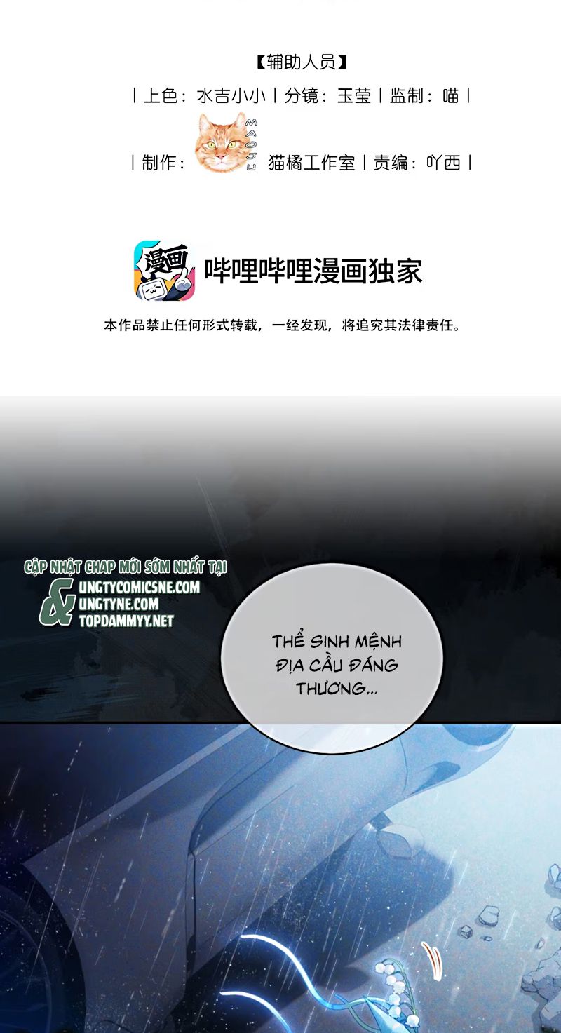 Vì Sao Của Tương Lai Đang Đợi Bạn Chapter 2 - Trang 16